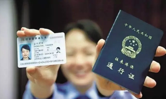 香港澳门商务签证